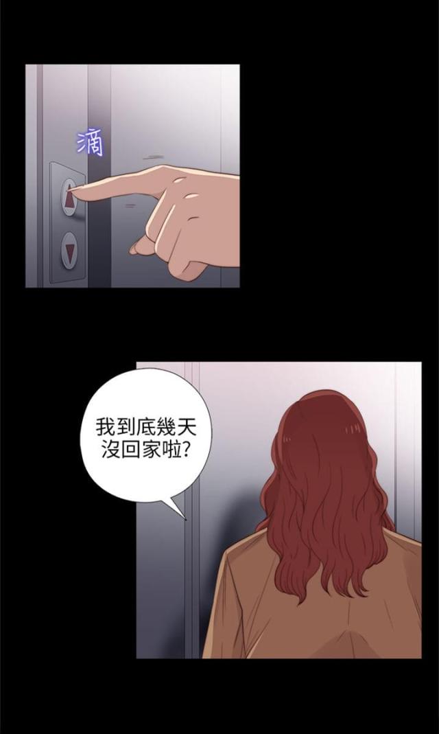 第47话2