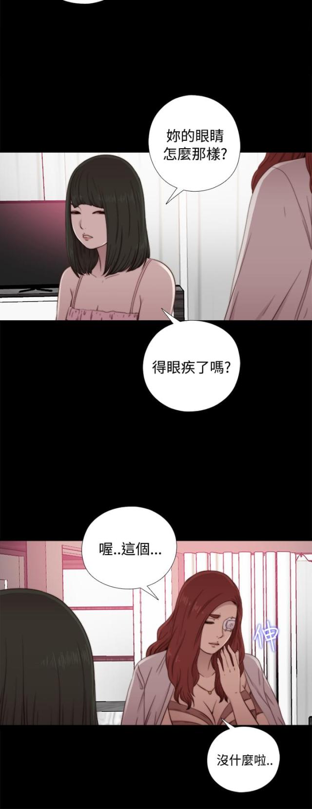 第104话8