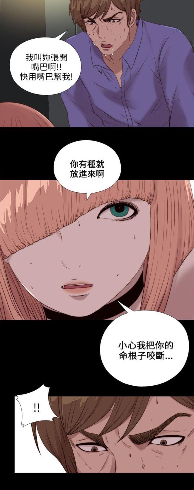 第186话10