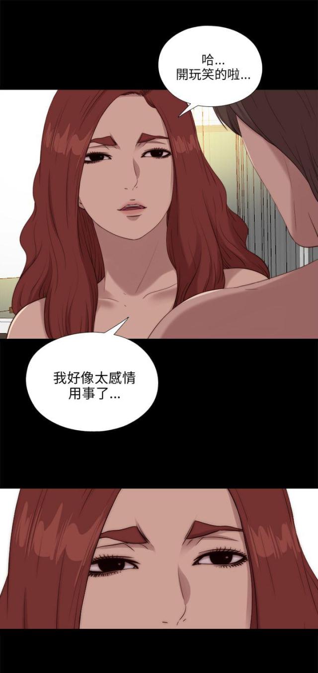 第189话2