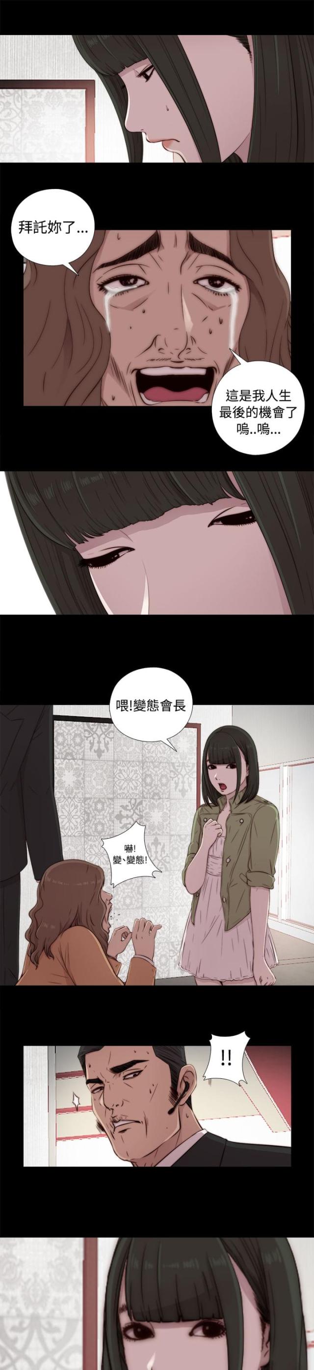 第79话13