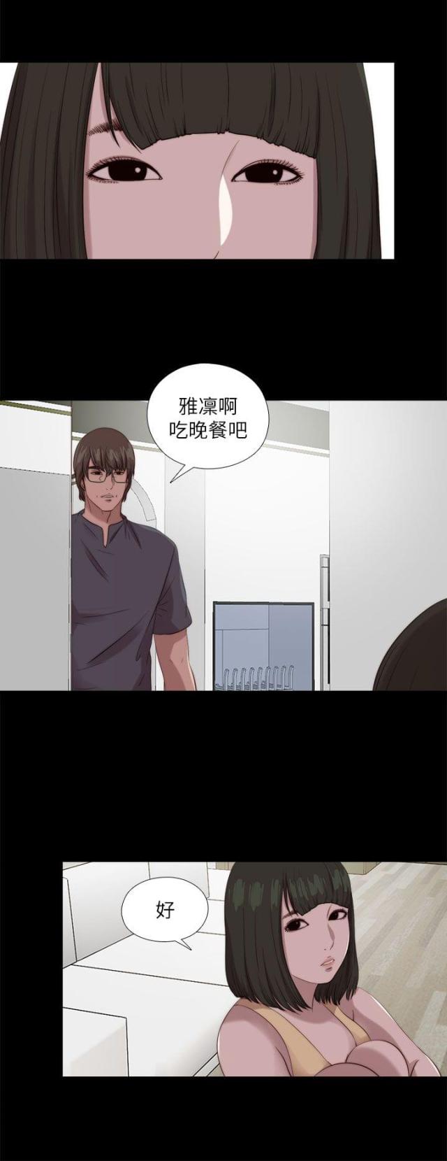 第207话9