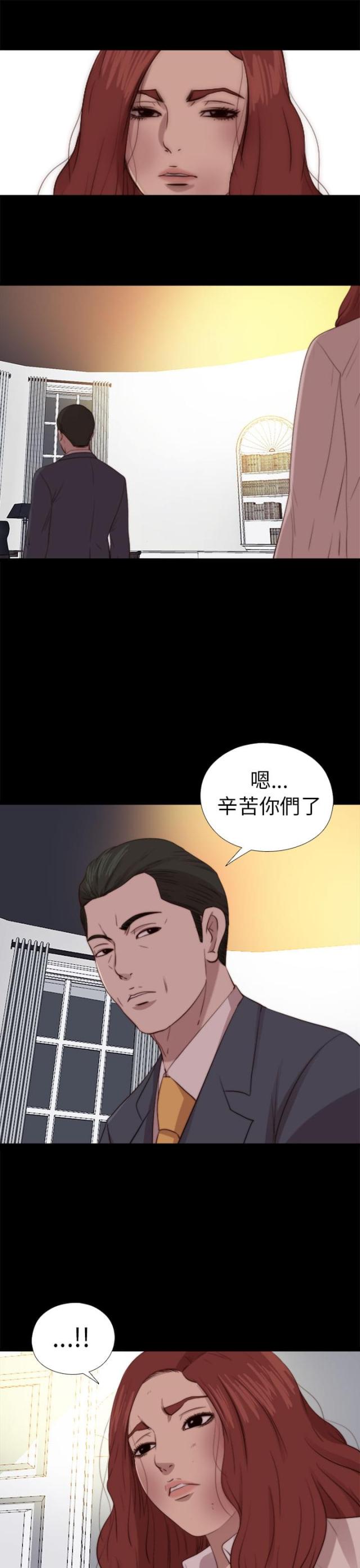 第146话8