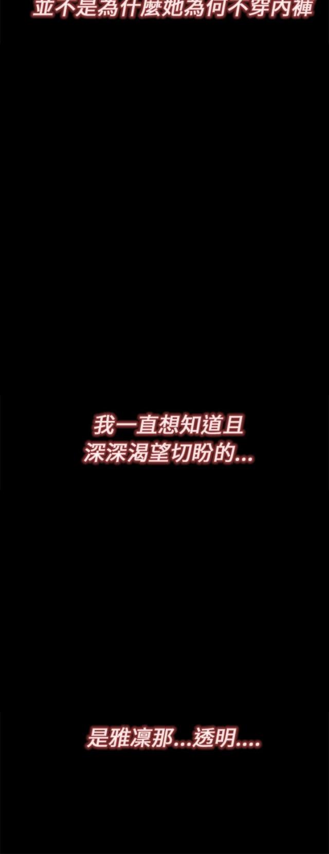 第34话18