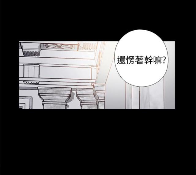 第59话3