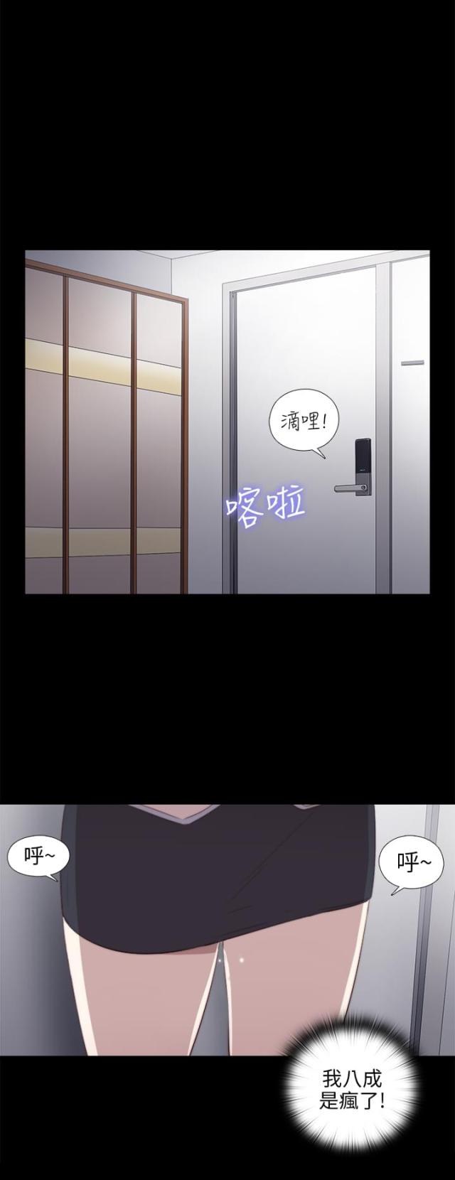 第55话9