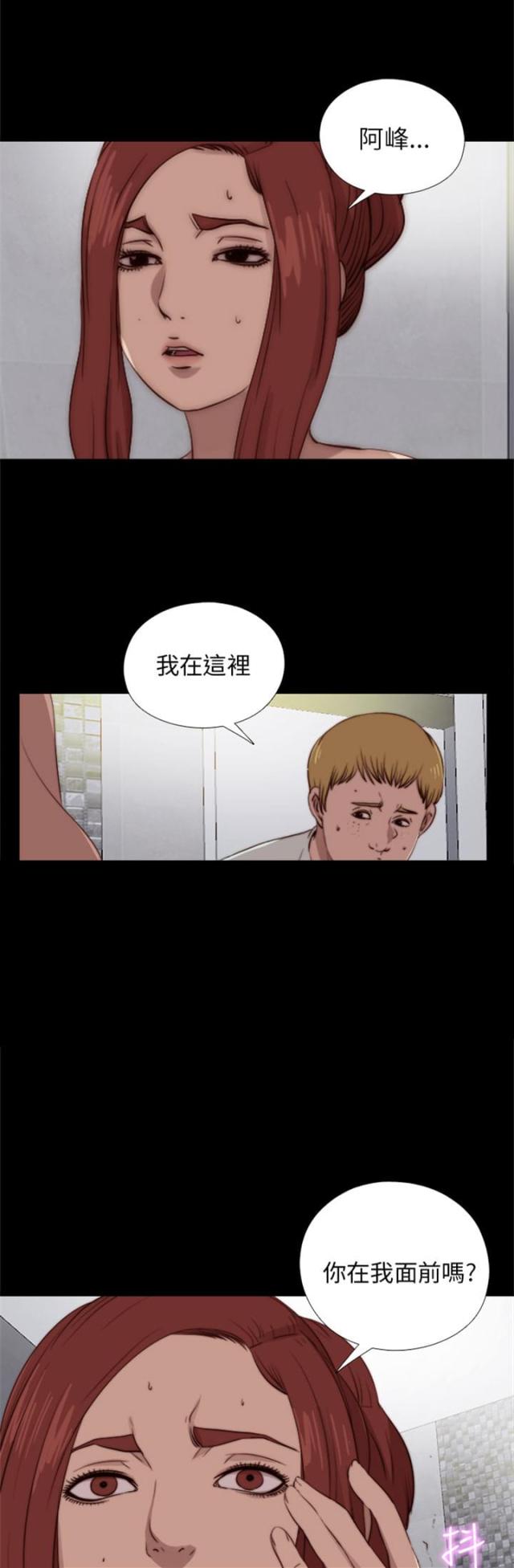 第159话17