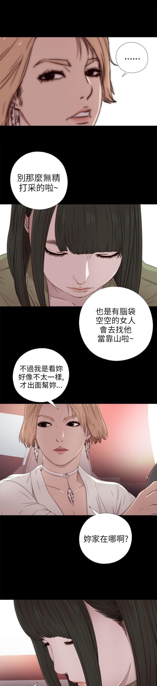 第64话13