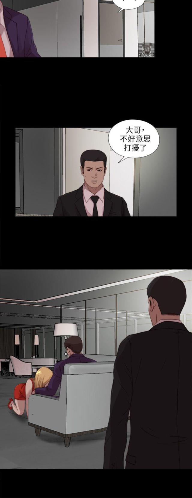 第185话5