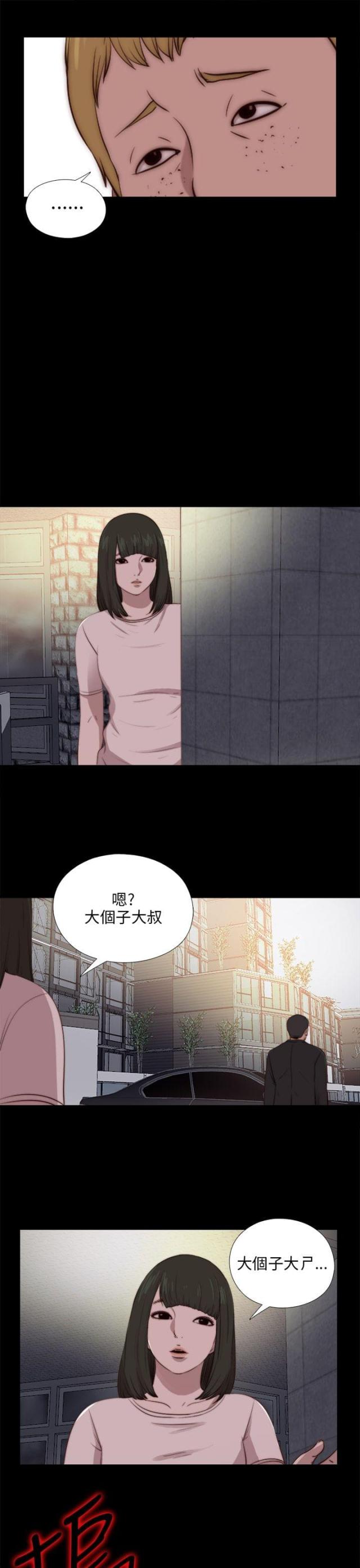 第163话22