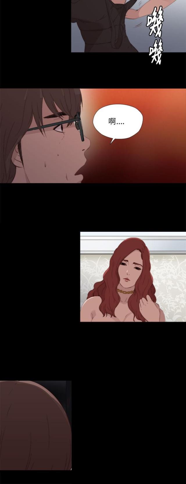 第20话5