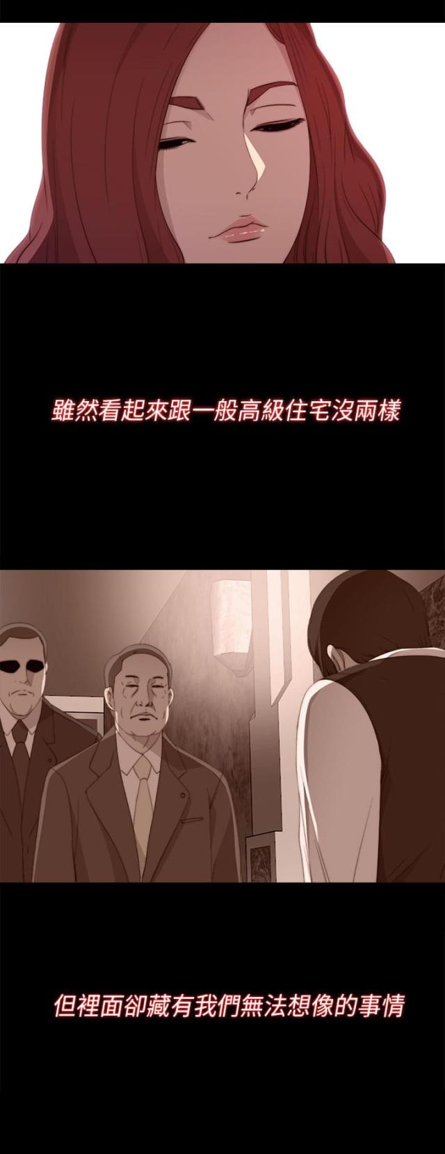 第39话14