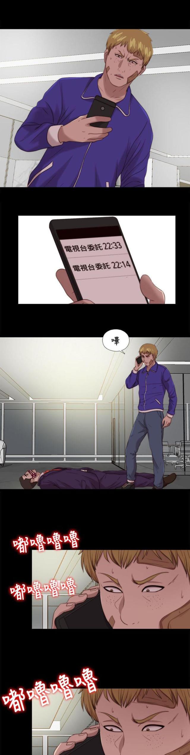 第194话11