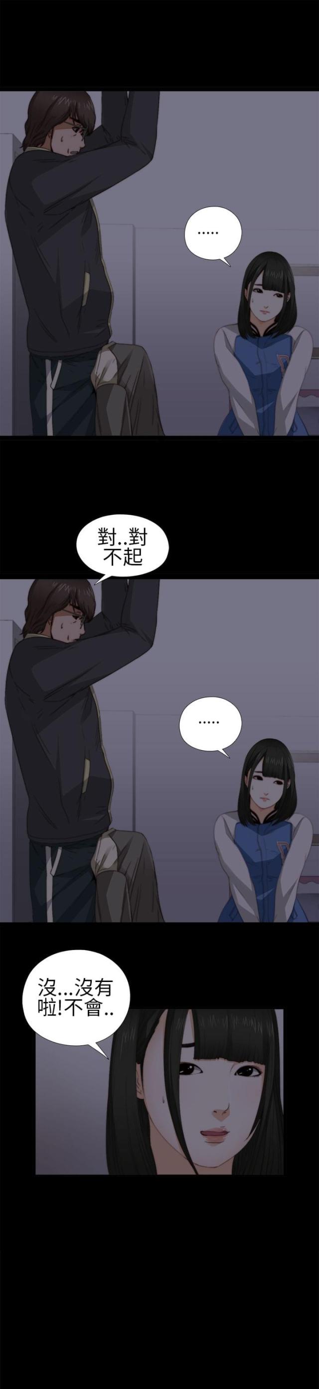 第8话7