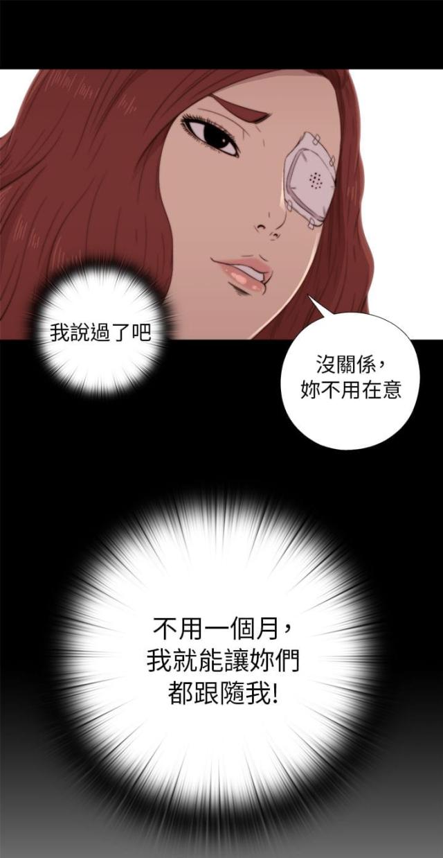 第89话4