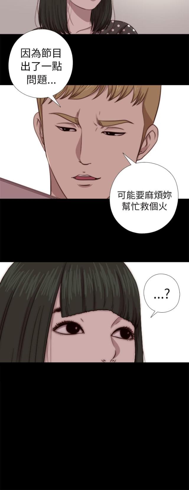 第127话11