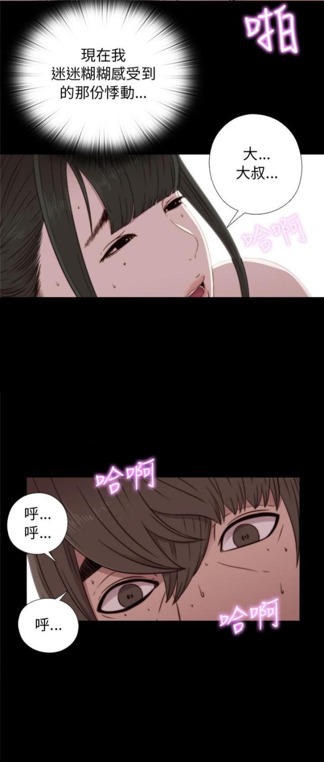 第75话6