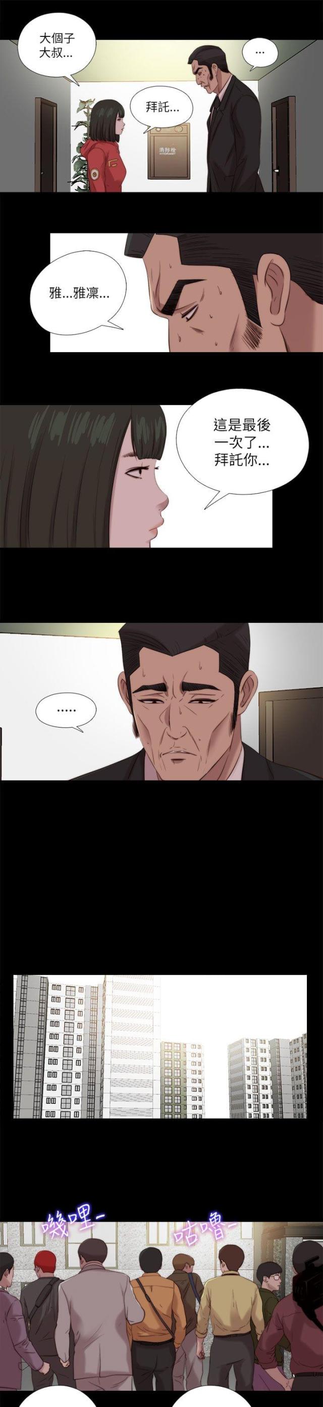 第209话9