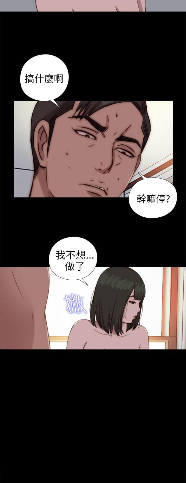 第141话13