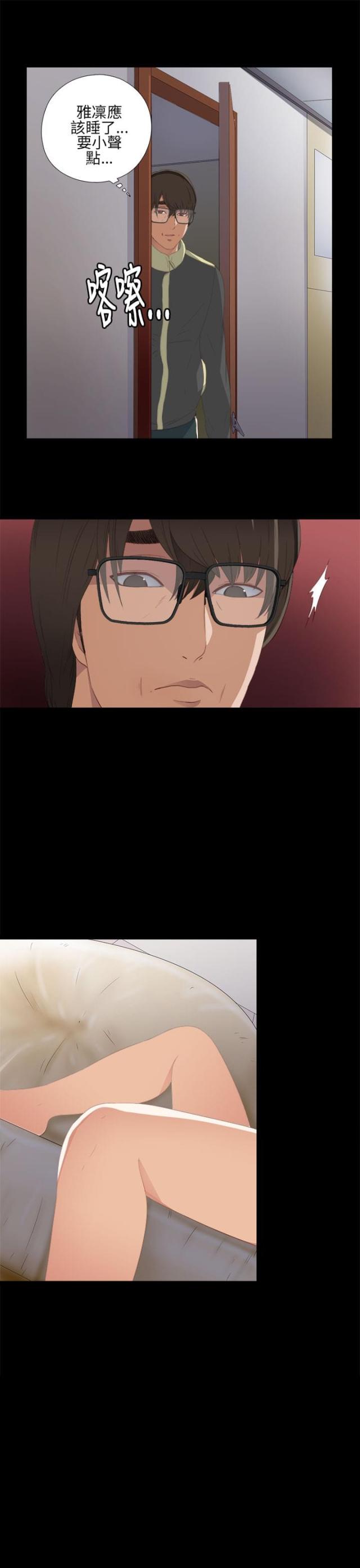 第18话13