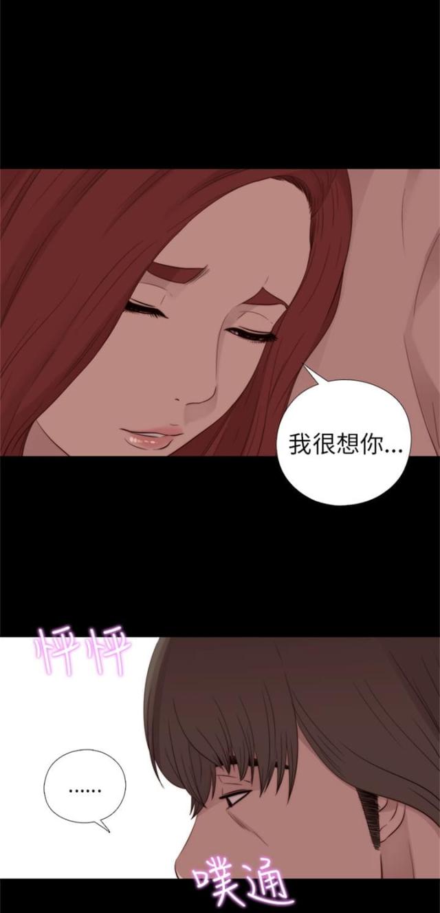 第48话3