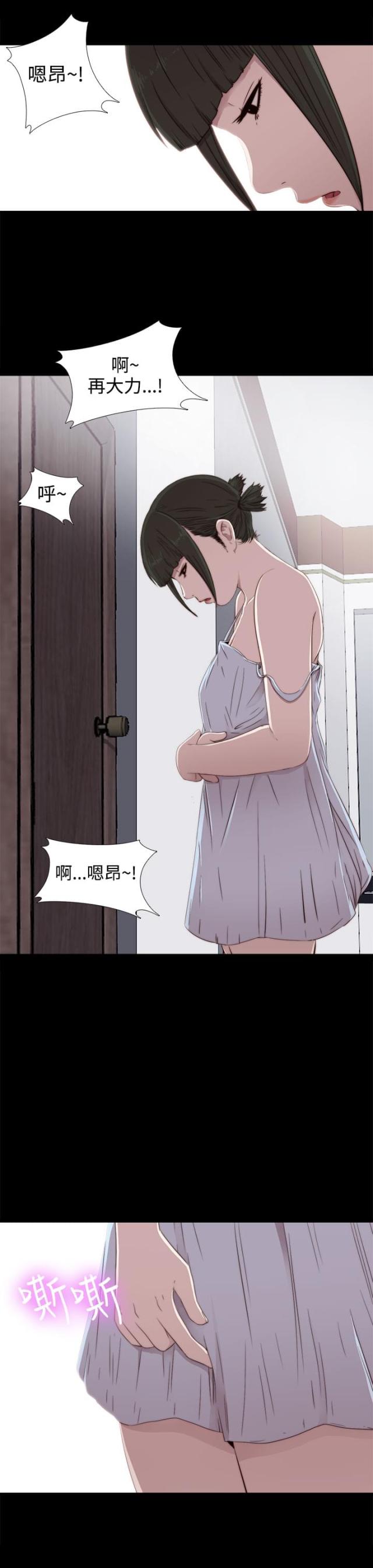 第55话3