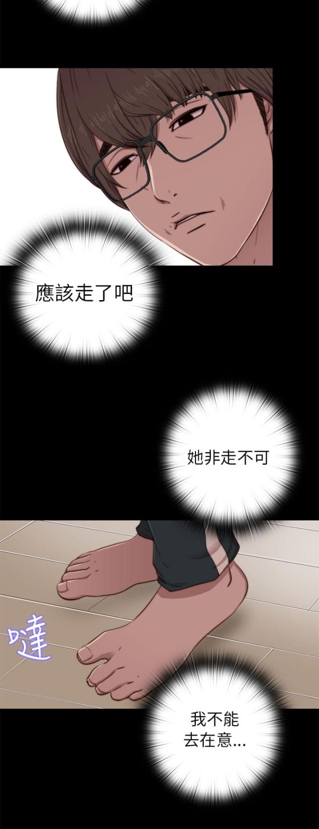 第109话5
