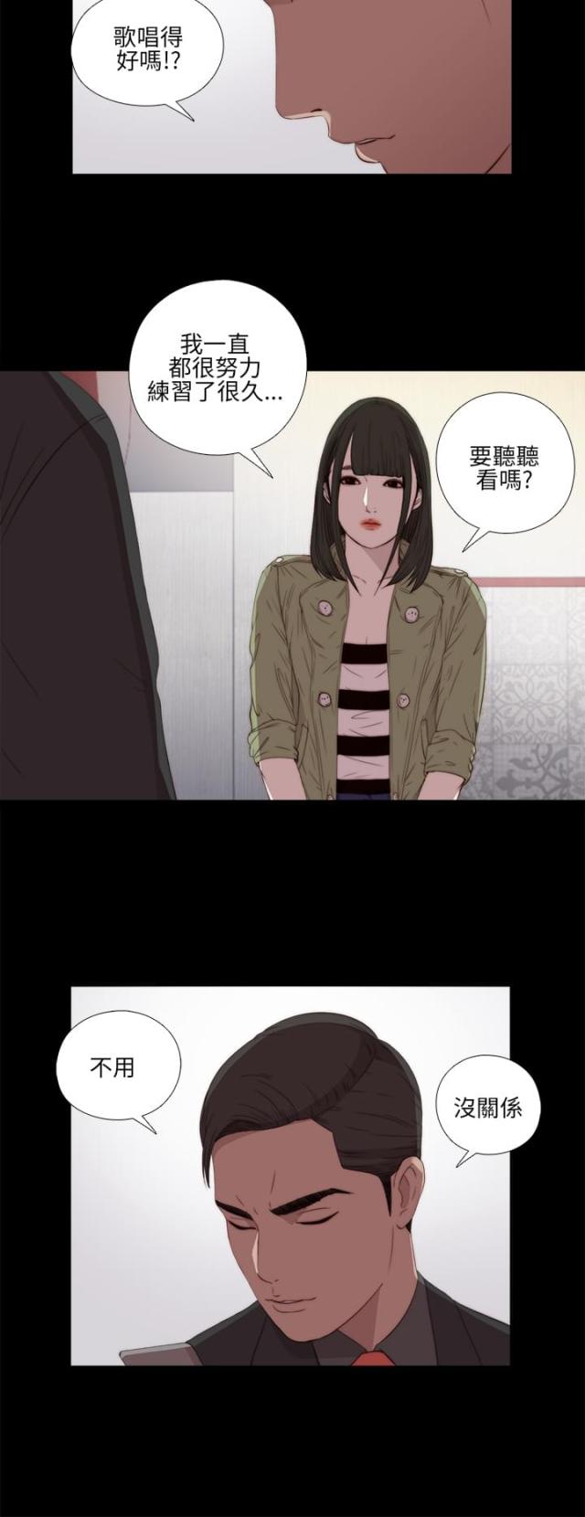 第32话6
