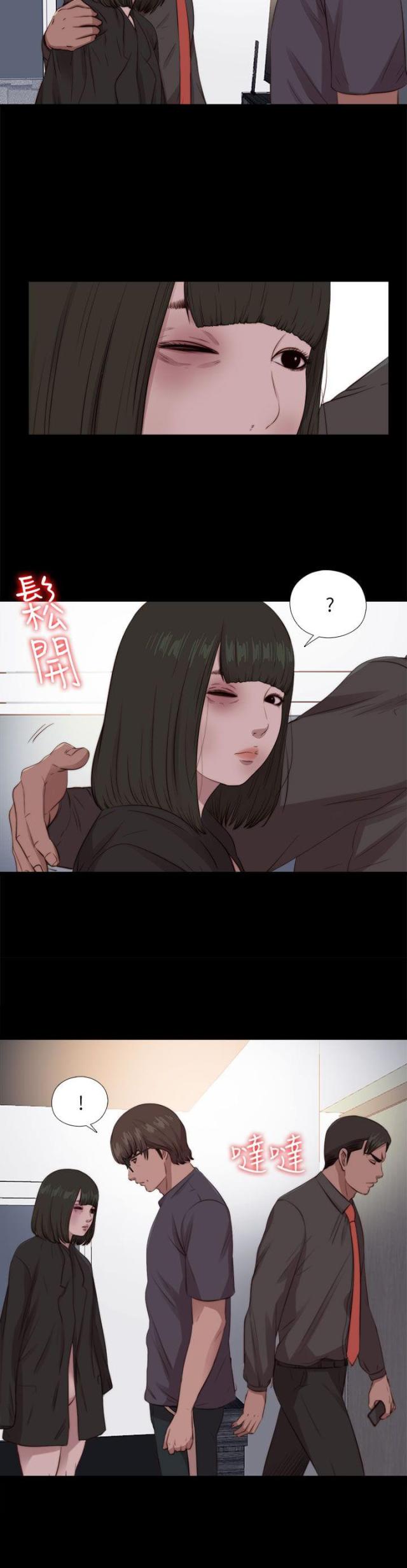 第171话15