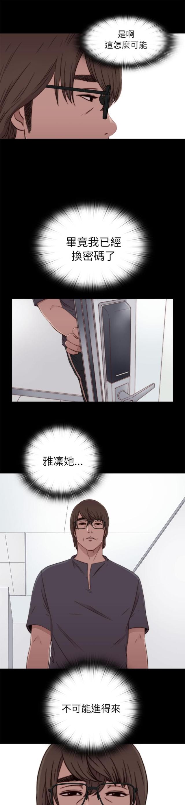 第108话2