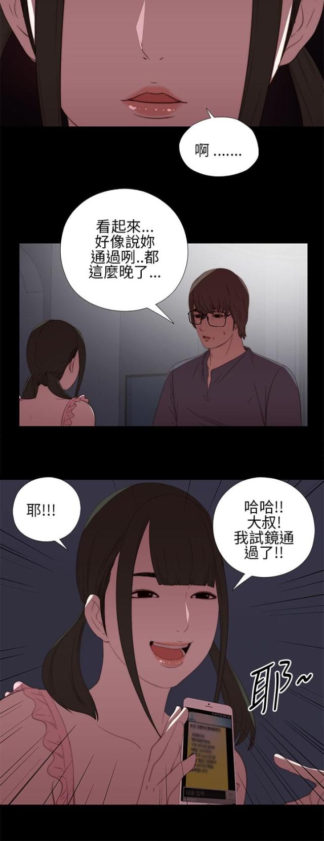 第18话5
