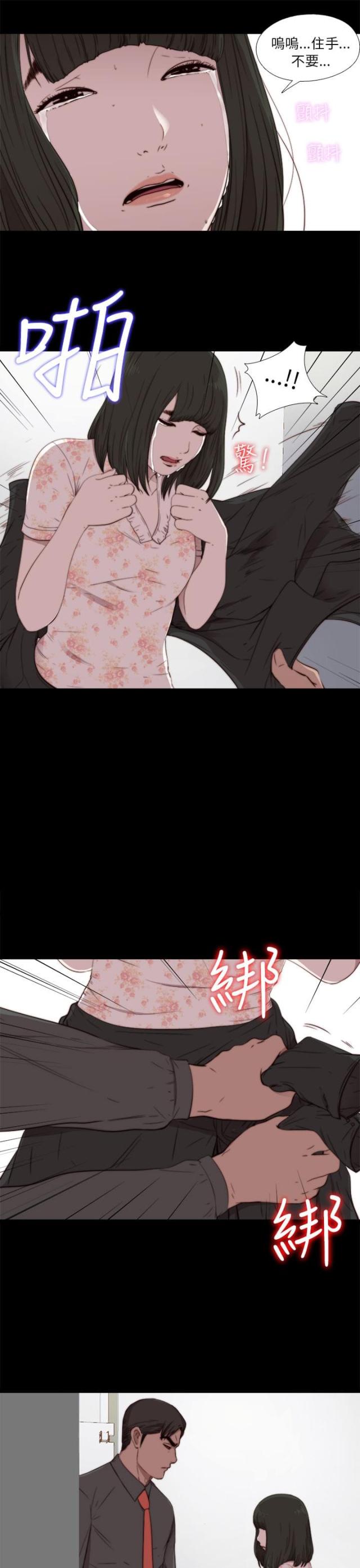 第99话8