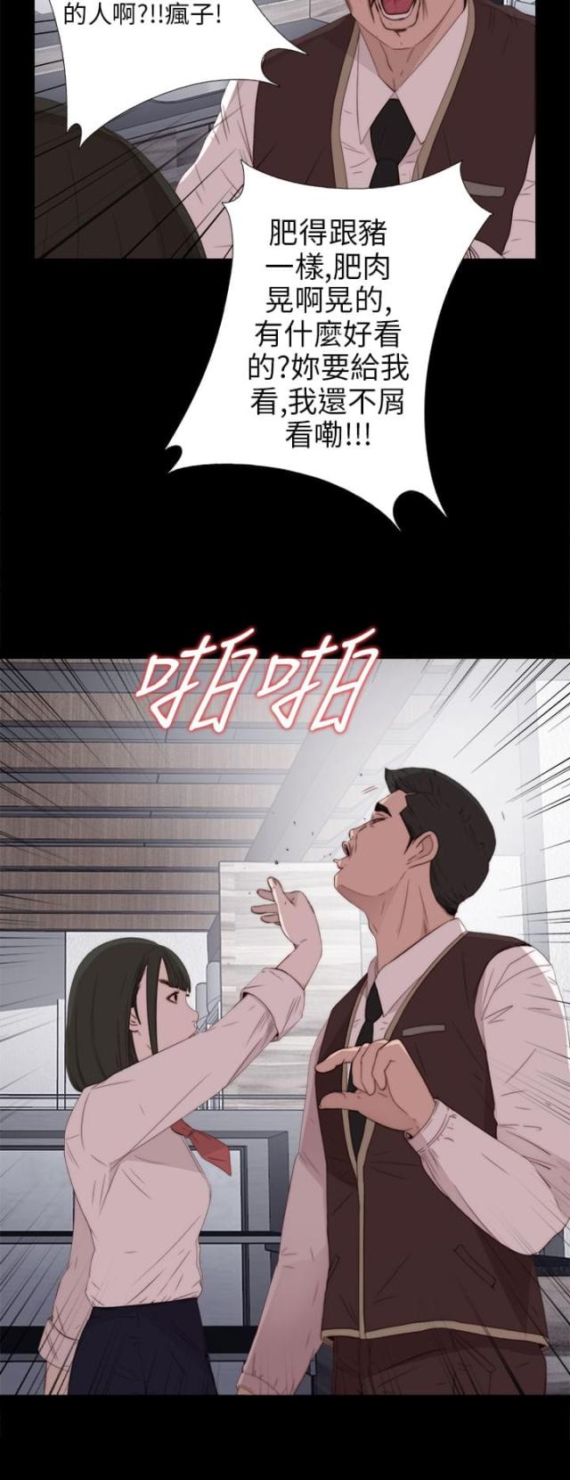 第48话10