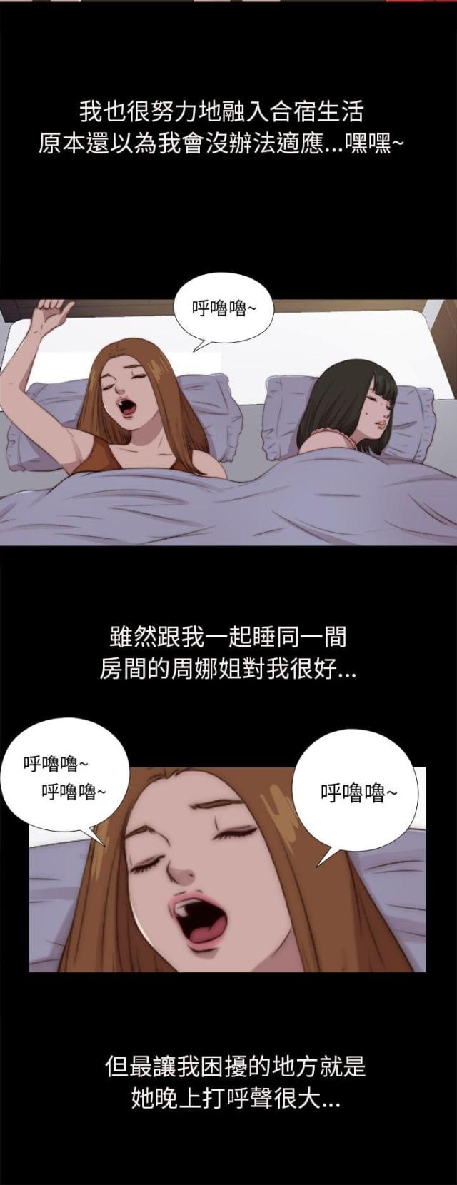 第163话5