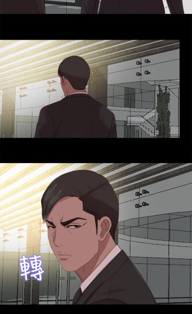 第192话21
