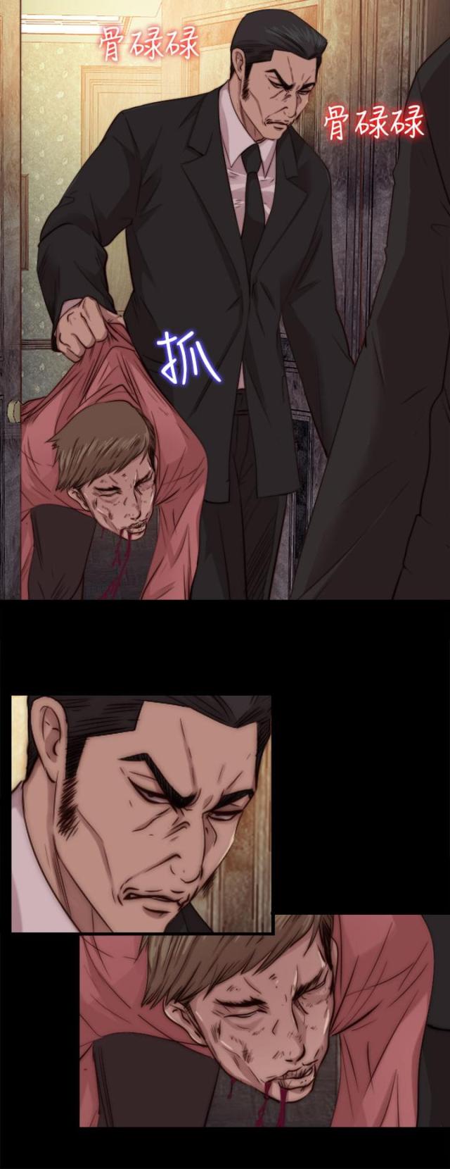 第118话10