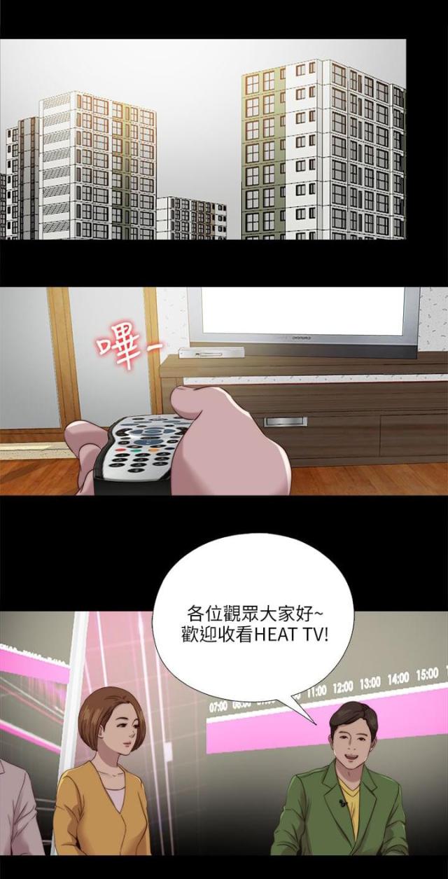 第201话6