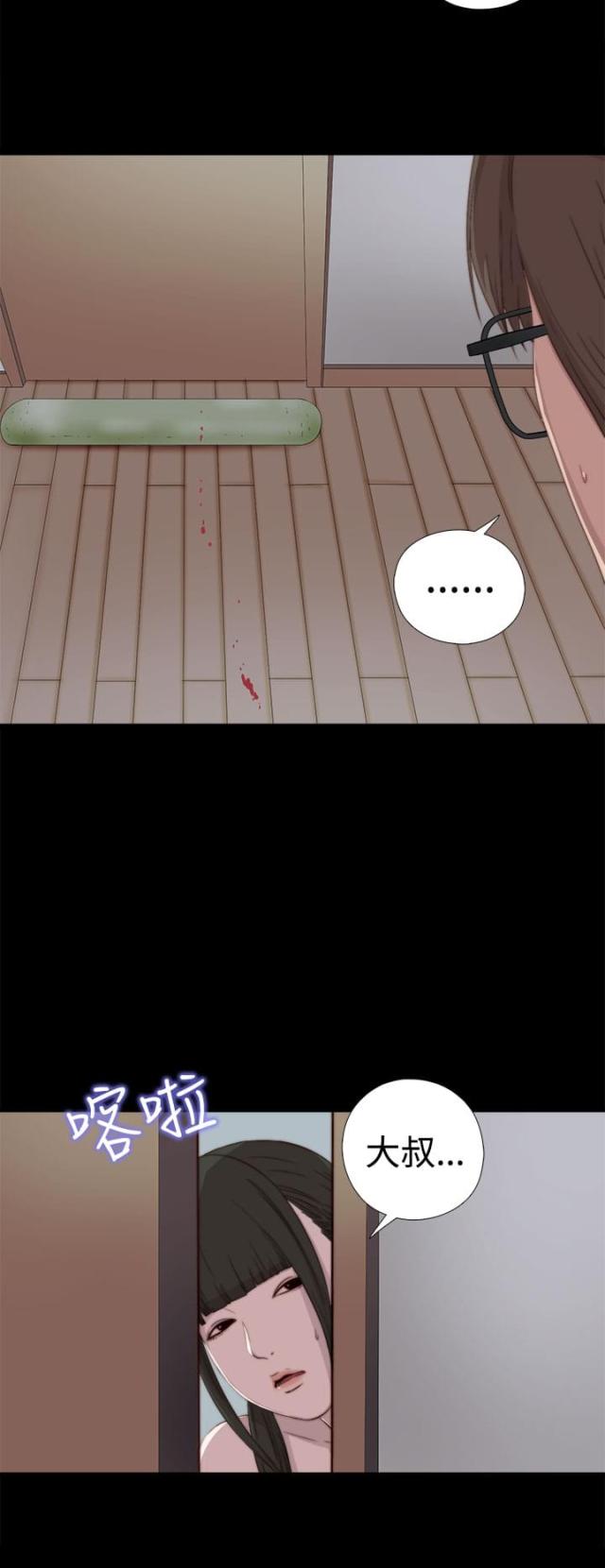 第56话6