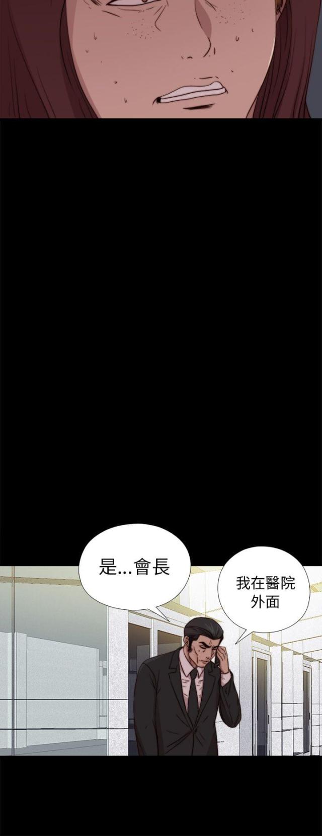 第147话7