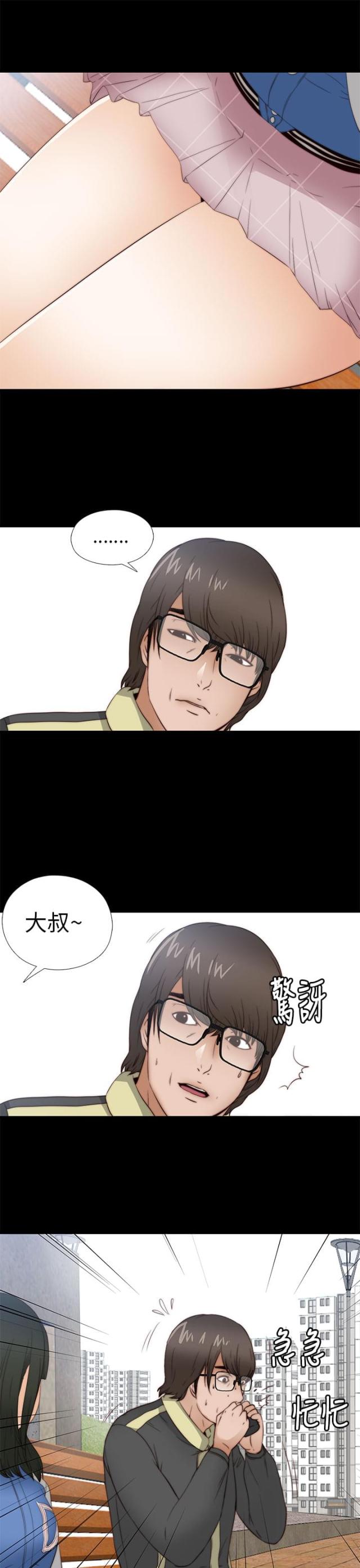 第10话6