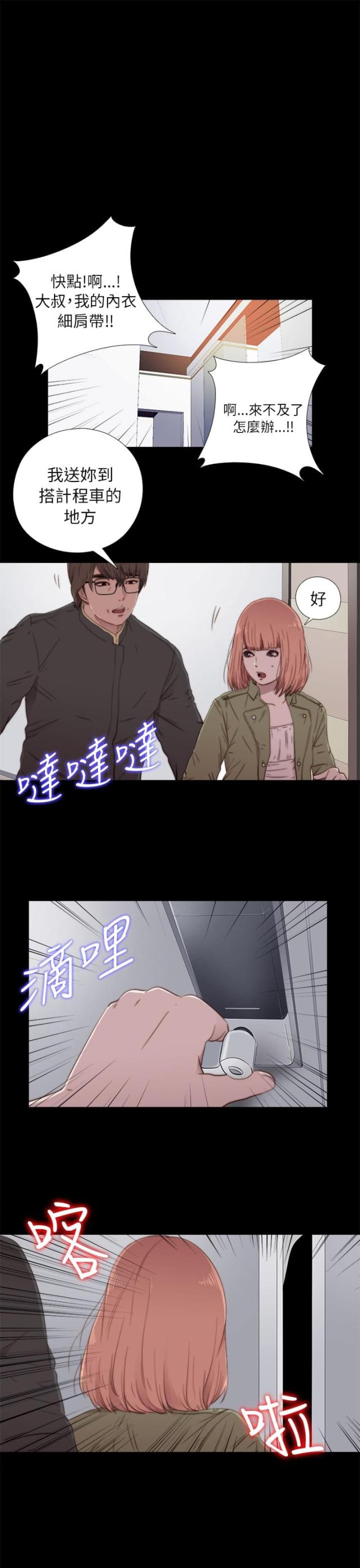 第92话0