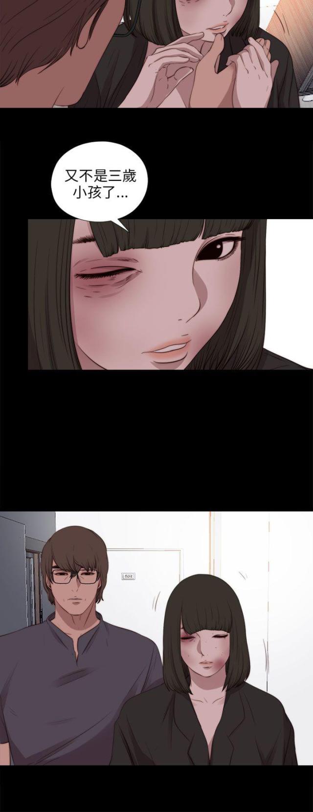 第171话11