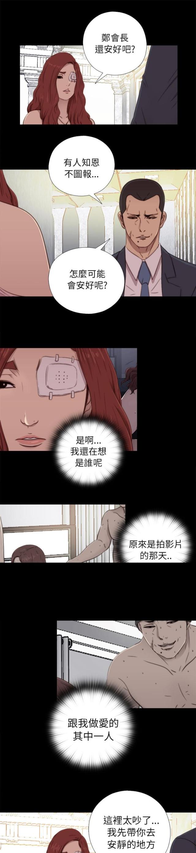 第109话2