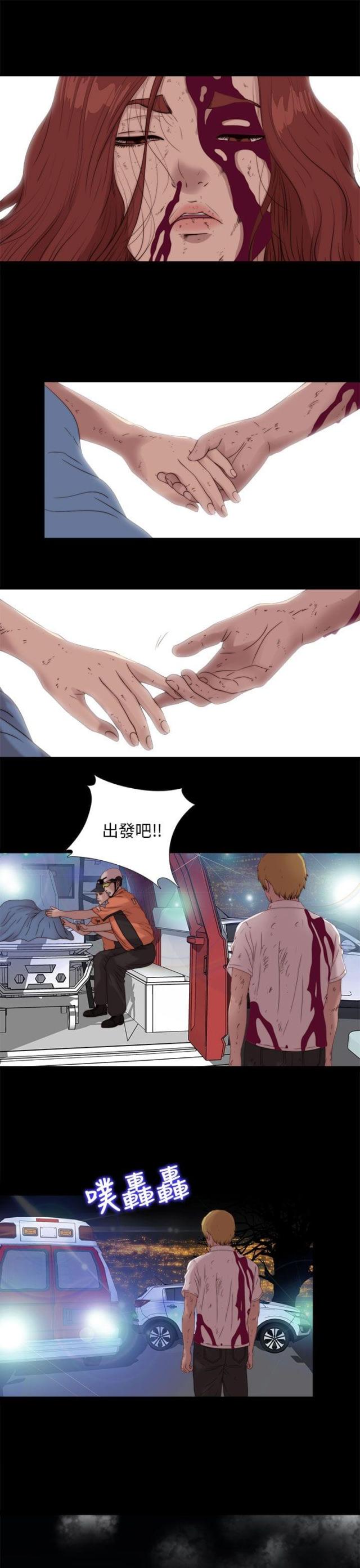 第186话5