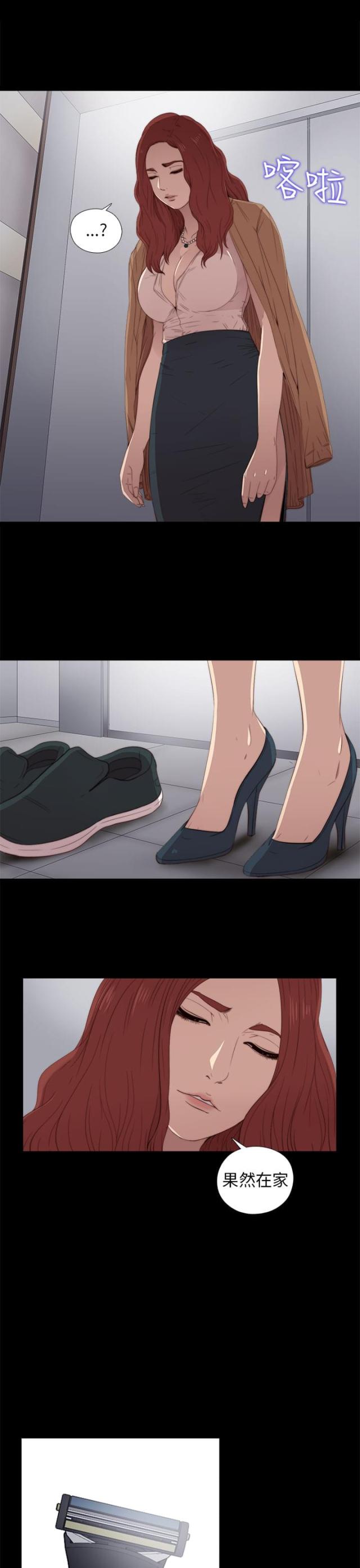 第47话11