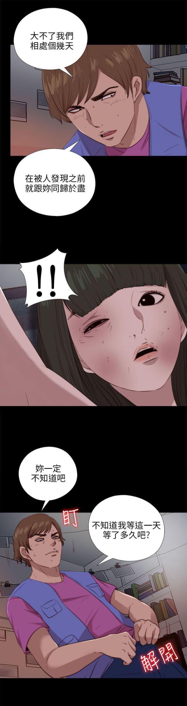 第168话9