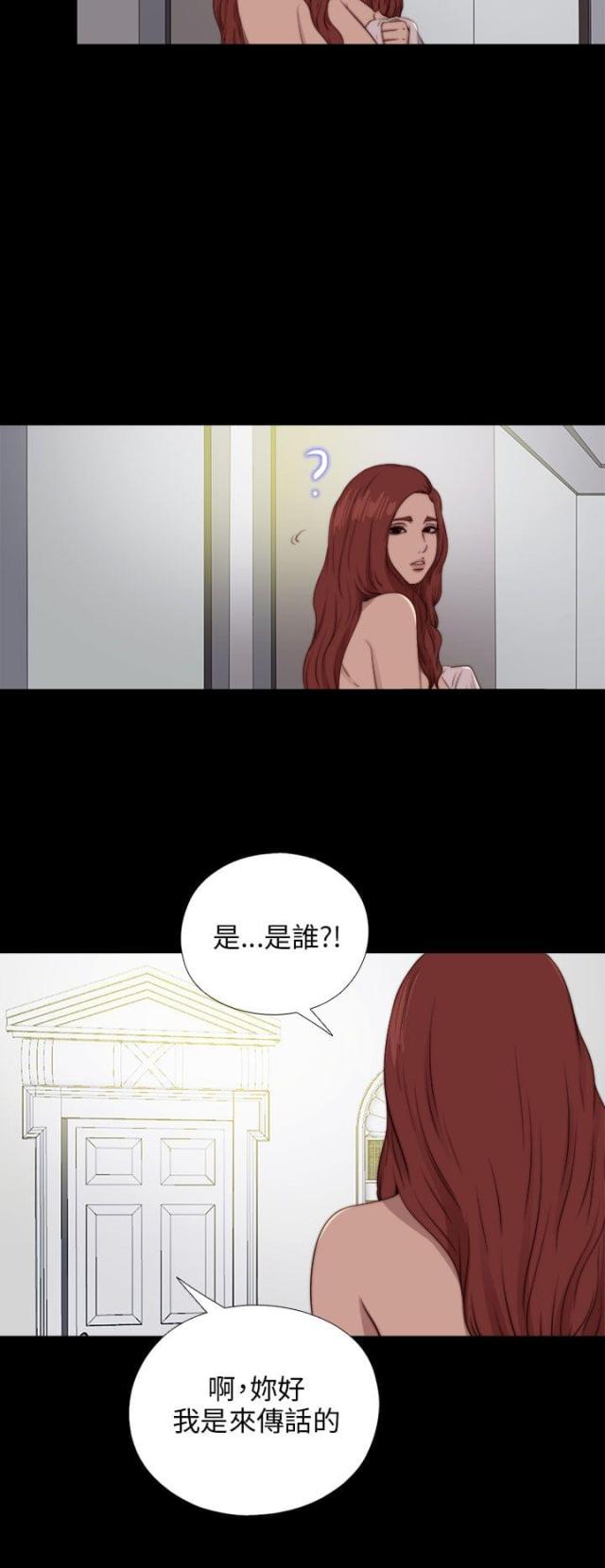 第153话9