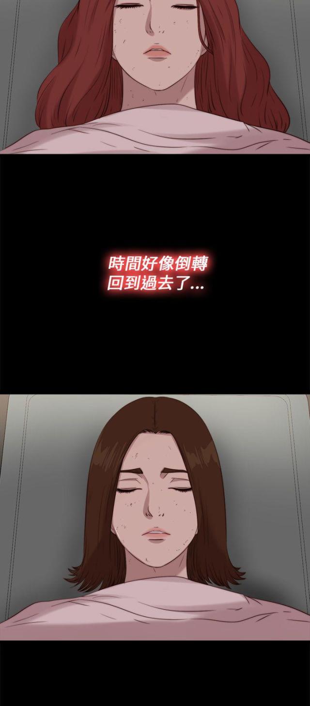 第189话6