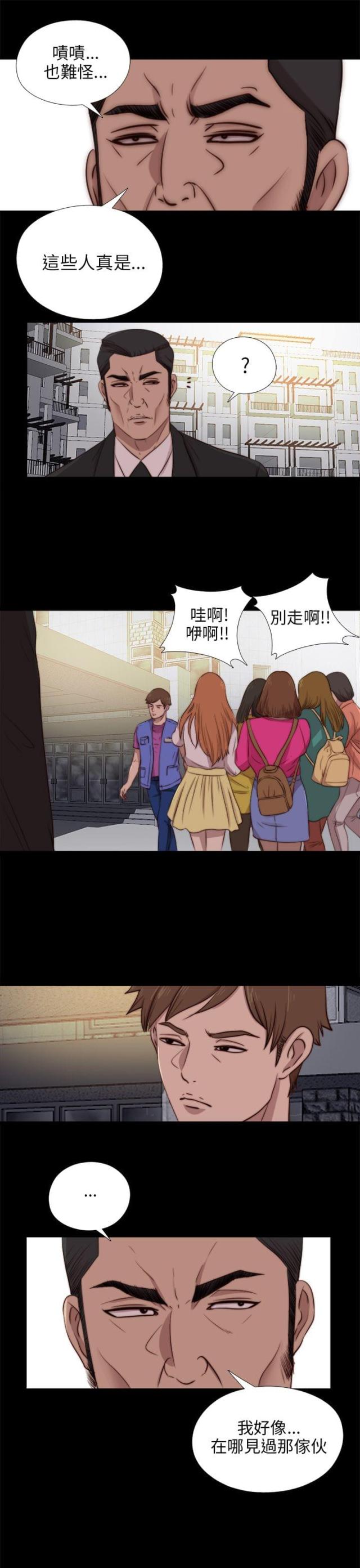 第160话9