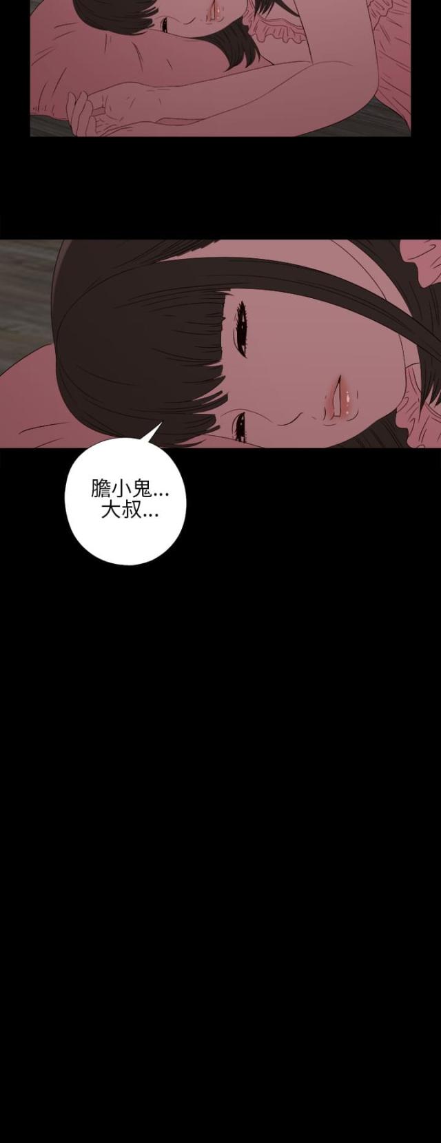 第26话5